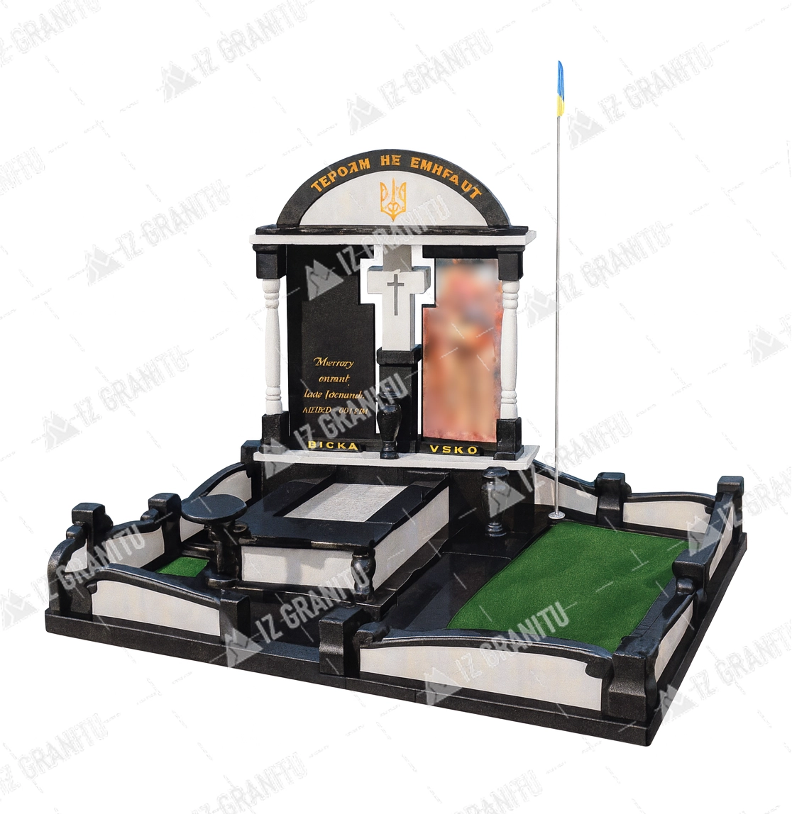 Пам'ятник для військових 105